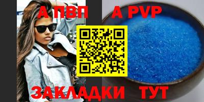бошки Можайск