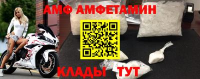 ALPHA-PVP Моздок