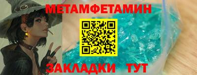 ALPHA-PVP Моздок