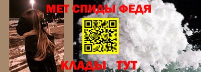 мефедрон мука Можга