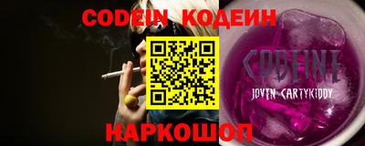 ALPHA-PVP Моздок