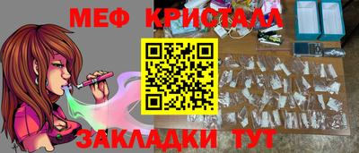 мефедрон мука Можга