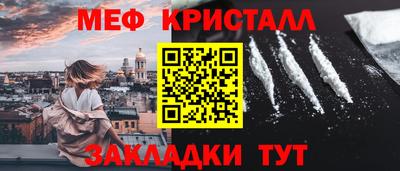 мефедрон мука Можга