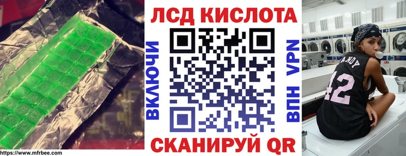ЛСД экстази ecstasy  kraken вход  Якутск 