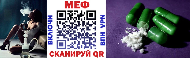 МЕГА как зайти Якутск Меф 4 MMC