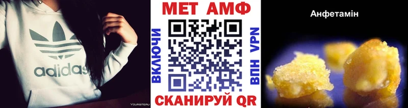 blacksprut ONION  Якутск  Первитин Декстрометамфетамин 99.9%  где найти  
