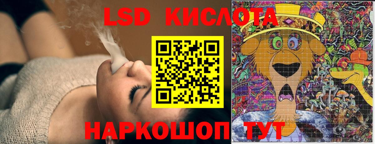 Марки NBOMe 1,5мг  Марки NBOMe 1,5мг  Вход с VPN  Якутск 