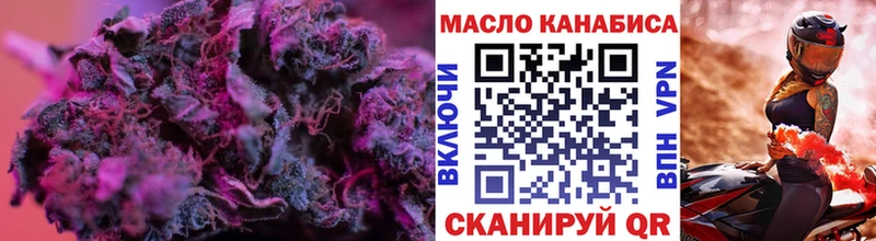 Дистиллят ТГК жижа сайты даркнета наркотические препараты Якутск где купить наркотик