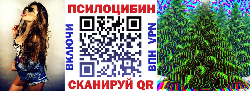 ссылка на мегу маркетплейс  что такое   Якутск  Галлюциногенные грибы мицелий 