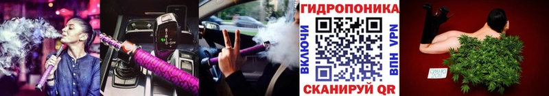 Конопля AK-47  Якутск 